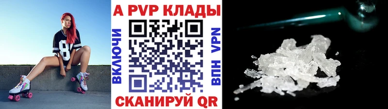 МЕГА как зайти Ардон Альфа ПВП VHQ