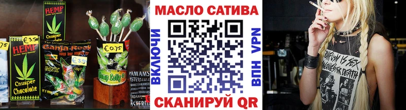 Печенье с ТГК марихуана  Ардон 