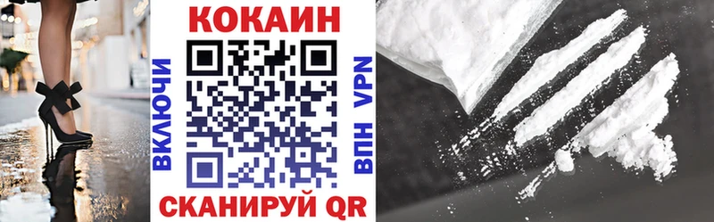 Cocaine 97% Ардон