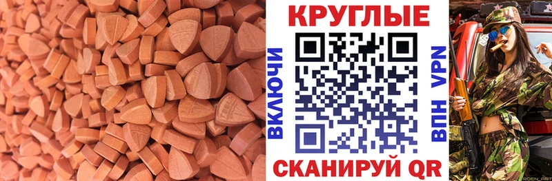 Ecstasy Cube  Ардон 