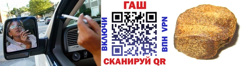 Гашиш Ice-O-Lator даркнет сайт Ардон