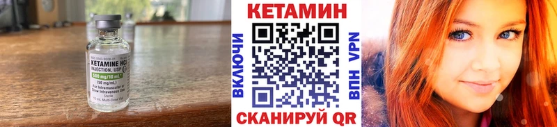 Кетамин VHQ  магазин продажи наркотиков  Ардон 