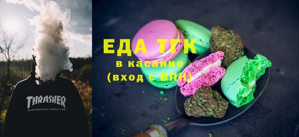 дистиллят марихуана Алексин