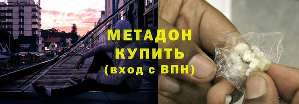 дистиллят марихуана Алексин