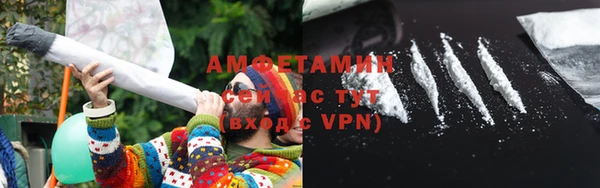 mdma Валуйки