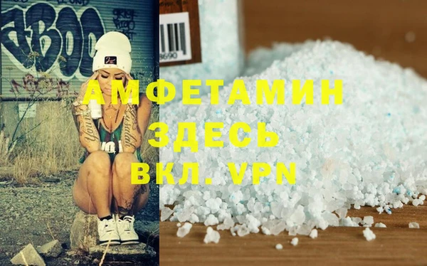 гашишное масло Валдай