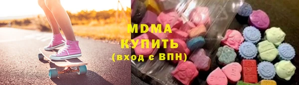 МДМА Алзамай