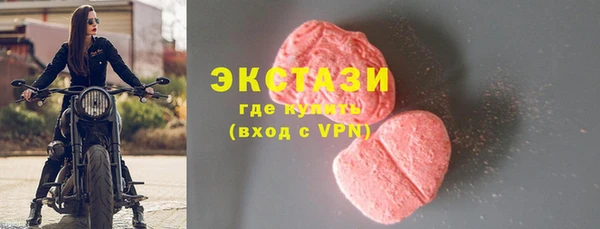 ГАЛЛЮЦИНОГЕННЫЕ ГРИБЫ Алексеевка