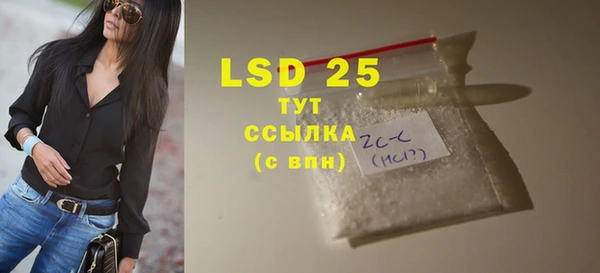 гашик Протвино