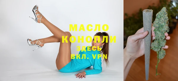 дистиллят марихуана Алексин
