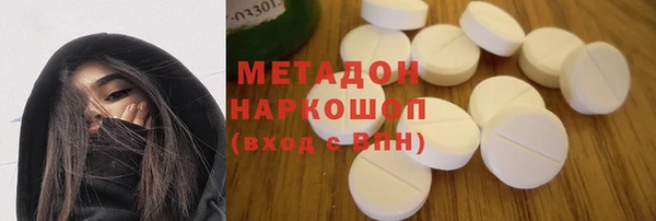 дистиллят марихуана Алексин