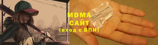 мяу мяу кристалл Приозерск