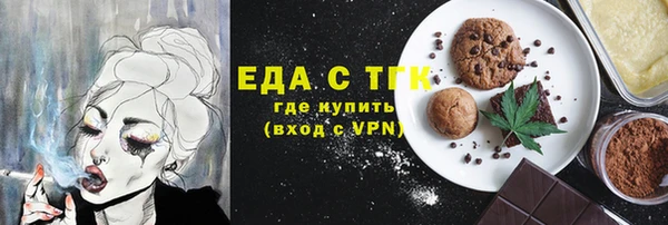 дистиллят марихуана Алексин