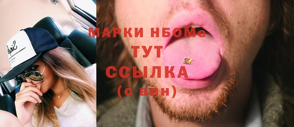 дистиллят марихуана Алексин