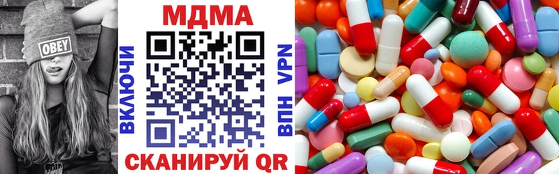 как найти закладки  Ардон  MDMA VHQ 