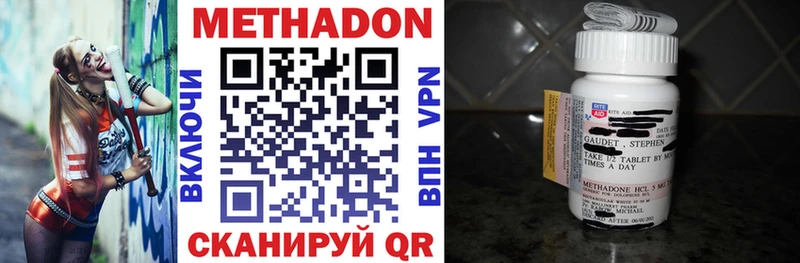 МЕТАДОН мёд Ардон