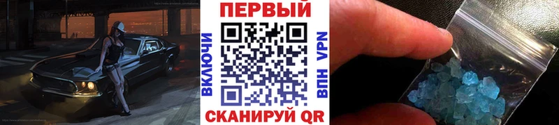 Первитин кристалл  Ардон 