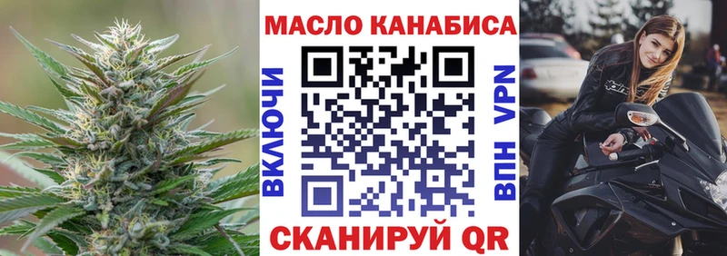 Дистиллят ТГК концентрат  MEGA ТОР  Ардон 